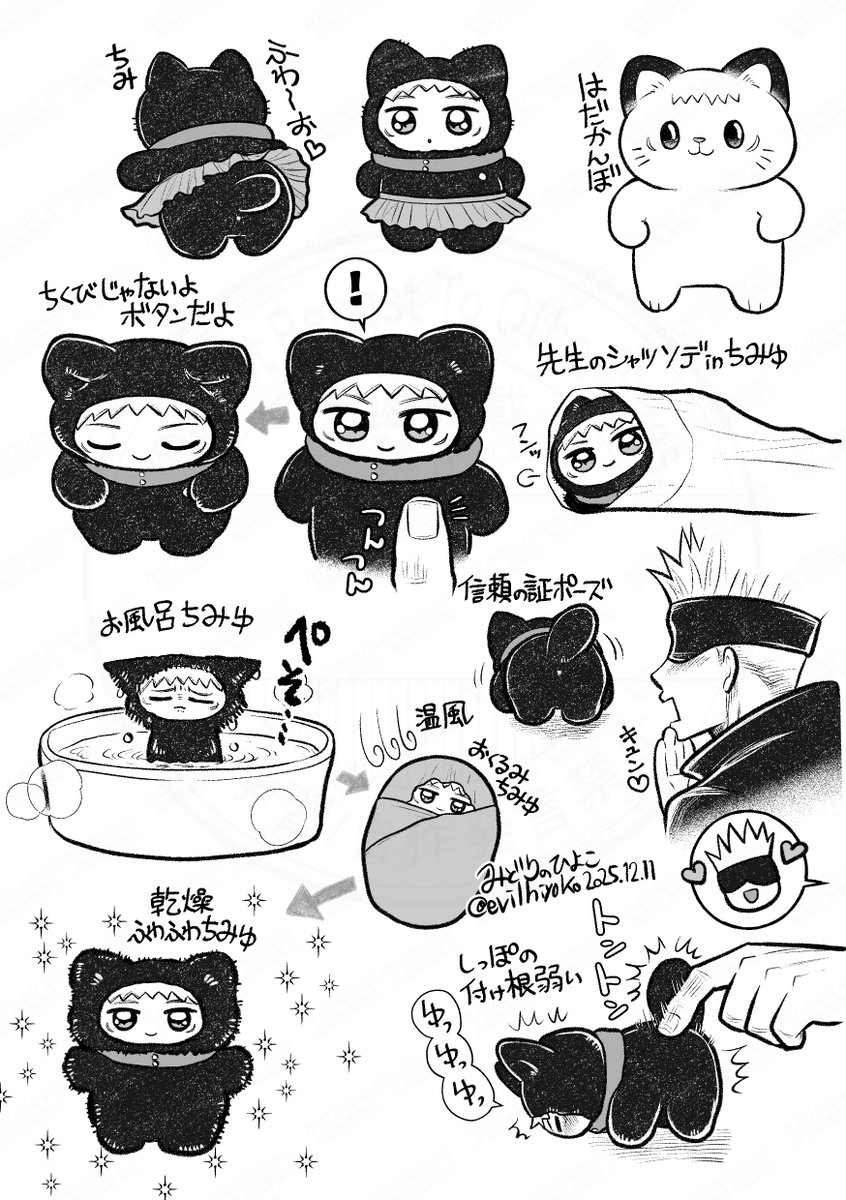 🤍🐈にゃんまる🐈🤍 (@meow_321_) / Posts / X