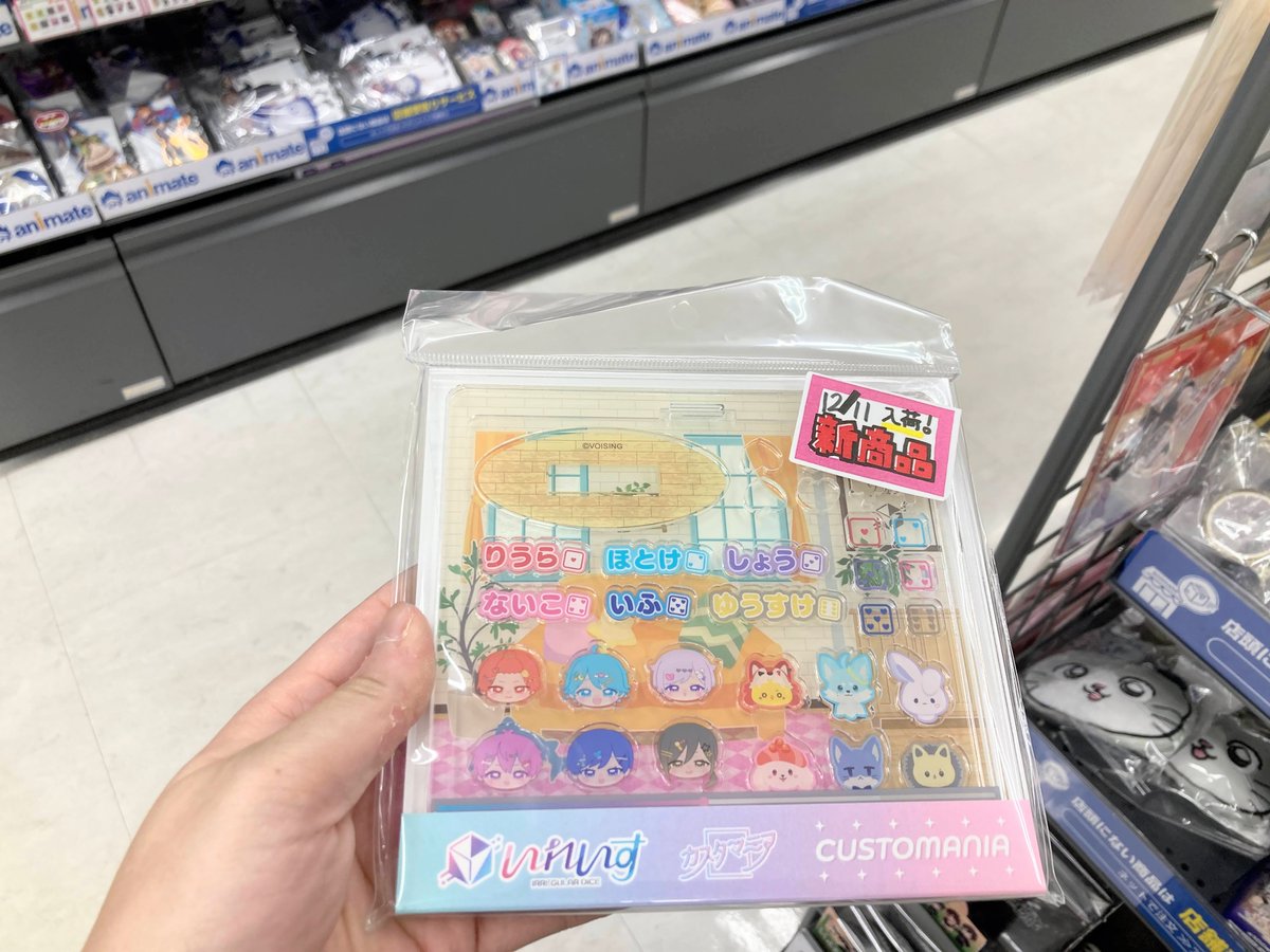 グッズ入荷情報】 「いれいす」 ?カスタマニア 入荷したとよ‼ #いれいす