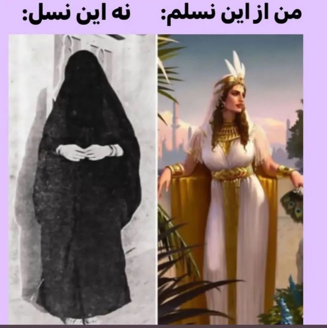 برای چی باید زن عربی که تو ۹ سالگی ازدواج کرده و تا ۱۸ سالگی فقط زاییده،
هیچ خدمتی  به بشریت نکرده بشه الگوی زن ایرانی و روز تولدش بشه روز مادر ایرانی؟