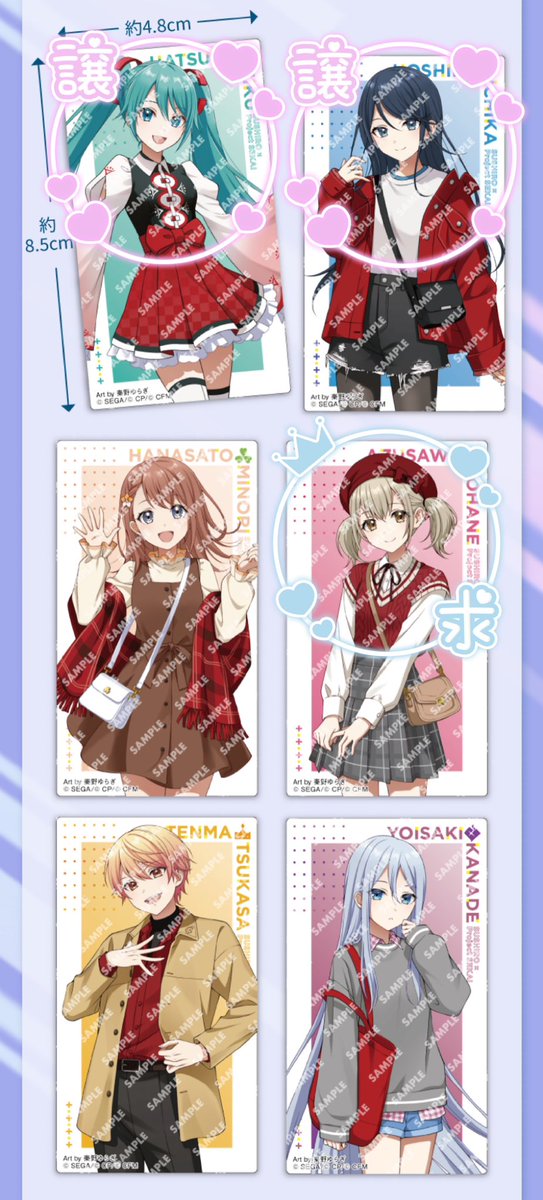 【交換】プロセカ　スシロー　ステッカー

譲：ミク、一歌

求：こはね

*郵送のみ
*出先のためお写真準備できておりません

検索からでもお気軽にお声掛けください🌷