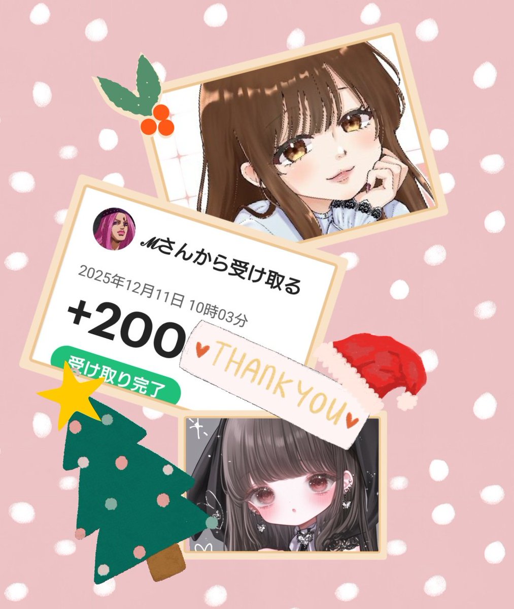 なぎˢªⁿ🐨 ꒰<a href="/D66iD/">なぎ🐨</a>꒱

🍹🅿️頂きました︎🤍
ありがとーございます✨
昨日は夜遅くまでお仕事お疲れさまでした૮  ܸ. .ܸ ა՞

#こあらの贈り物 
#みーはぴねす