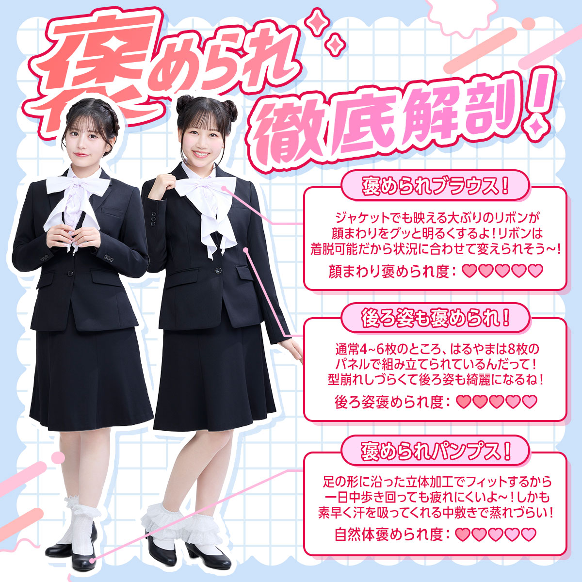 はるやま👔公式 tweet media