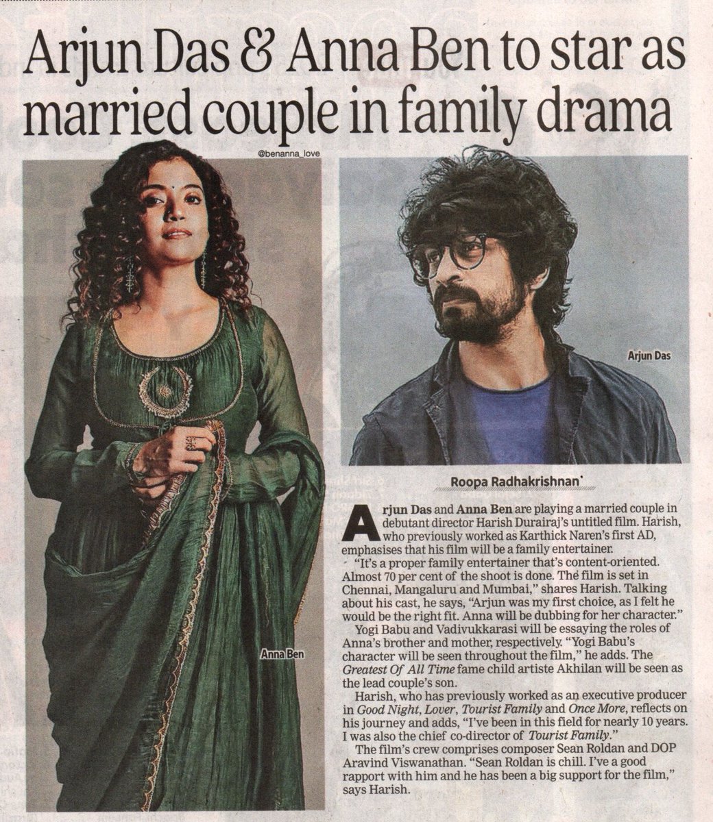 UVCommunication's tweet image. ARJUN DAS, ANNA BEN JOIN HANDS FOR A FAMILY ENTERTAINER

COURTESY: #DTNEXT, #TIMESOFINDIA, #NEWINDIANEXPRESS ON 11.12.2025

@powerhousepic @Maaliandmaanvi @kloutstudios @harish_durairaj @RSeanRoldan @iam_arjundas @benanna_love @iYogiBabu @arunprajeethm @vijaymp29 @Bharath35268437