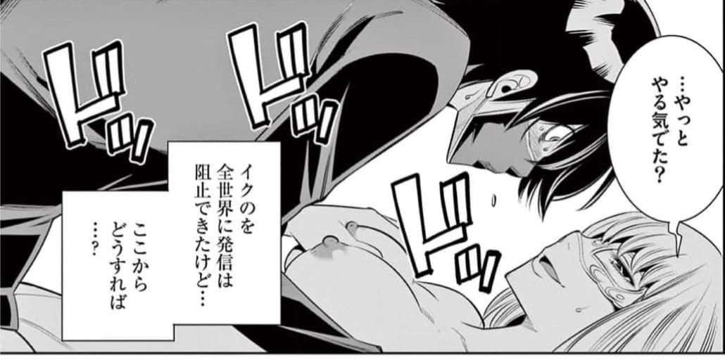 ふたりハイシンのエロシーン15