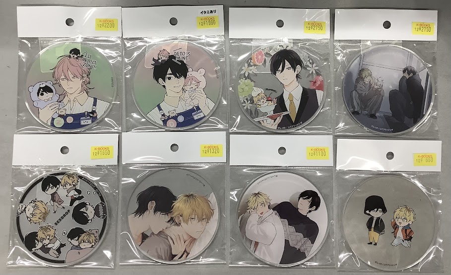 入荷情報】 しっけ先生『不屈のゾノ』『セックスドロップ』アクリル