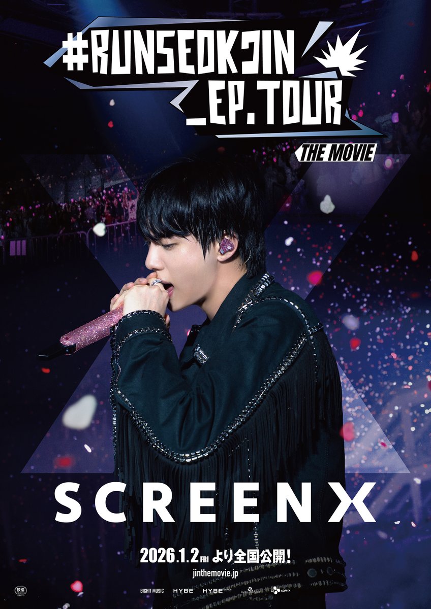 YONA🌙🐤¹³**귀여워서 행복해 (@YONA_1365244jm) / Posts / X