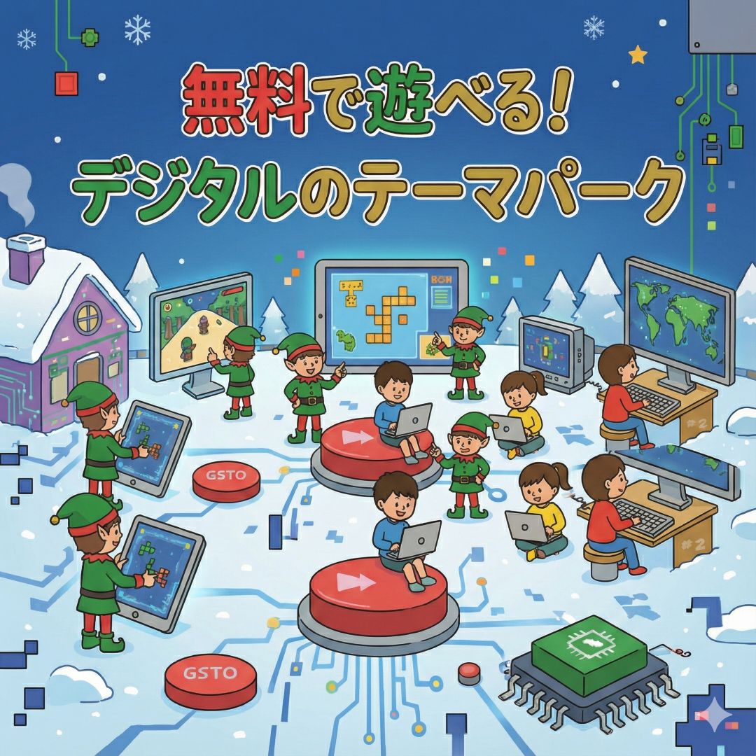 キッズシティ:共育ワンダーランド tweet media