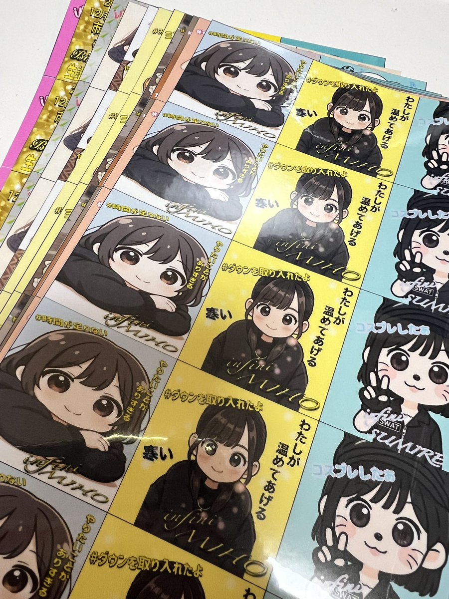 やっとやっとinfiniメンバー全員の ちびキャラシールが出来た‼️ 総