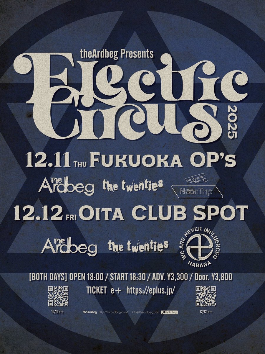 theArdbeg tweet media