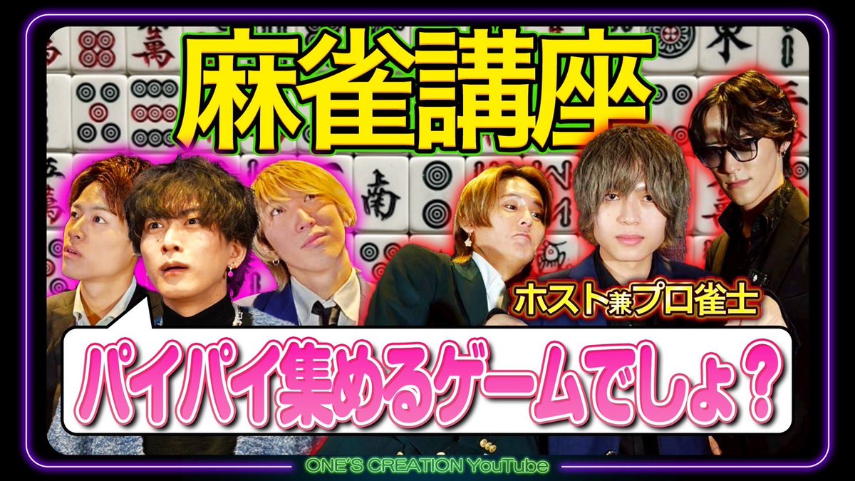 悟パイセン勉強になります。

youtu.be/ieh2UwLYT1g?si…