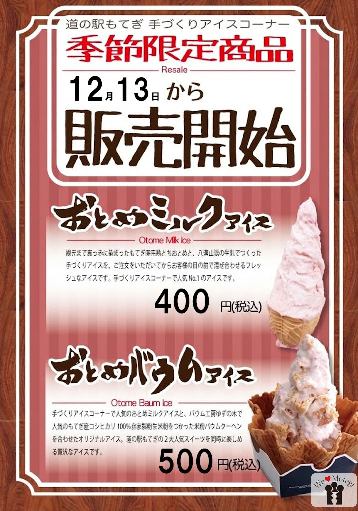 ゆずも【公式】 (@yuzumotegi) / Posts / X