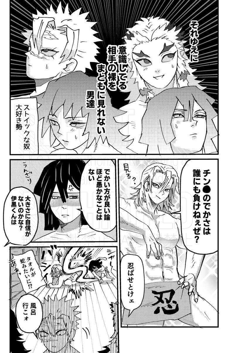 サンプル③ 