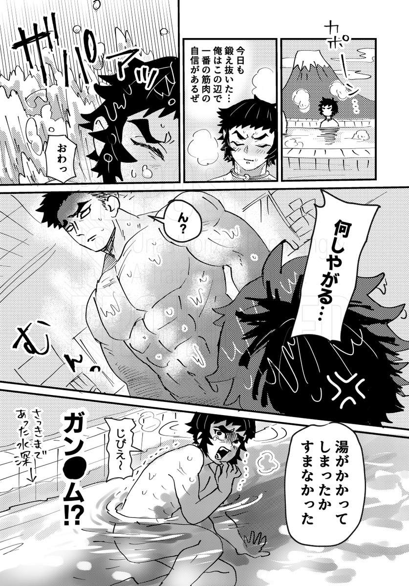 サンプル③ 