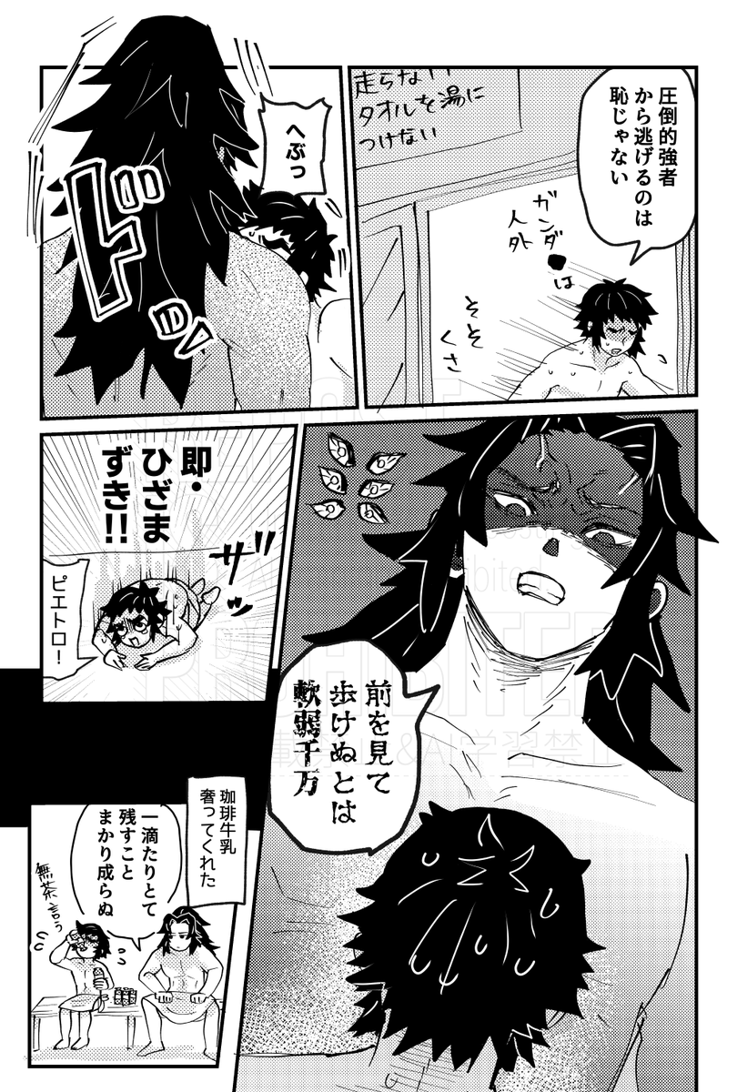 サンプル③ 