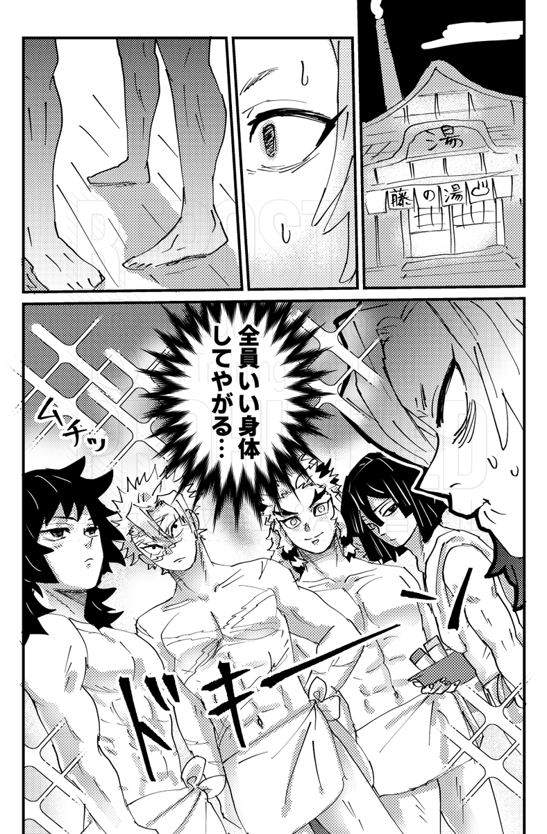 サンプル③ 