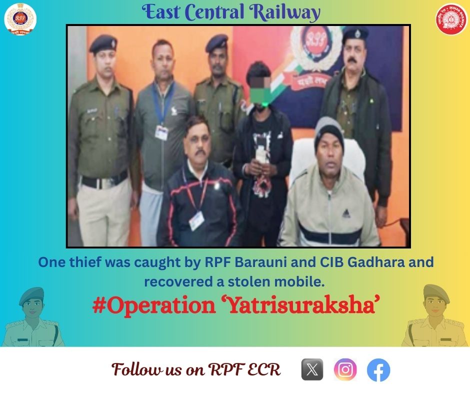 RPF East Central Rly tweet media