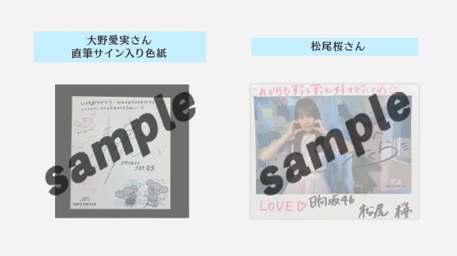 向井純葉 直筆サイン入りチェキ ユニエア G73ZAvqbkAAH_B7?format=webp&