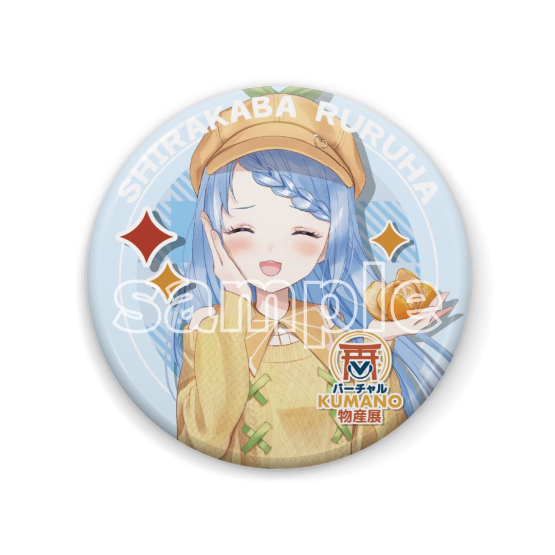 ゆっきん😊博多弁猫Vtuber 214万再生ありがとうLINEMUSIC固定コメント