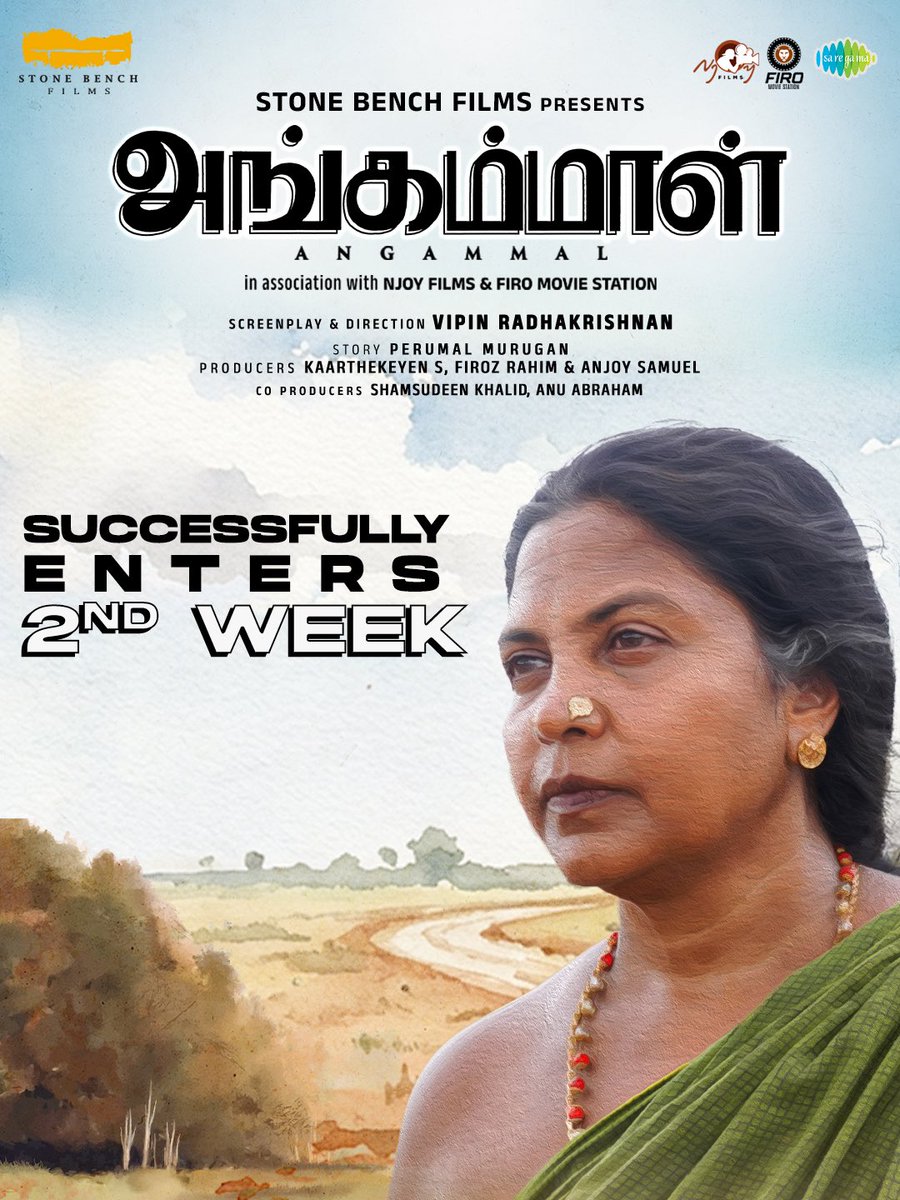 Stone Bench tweet media