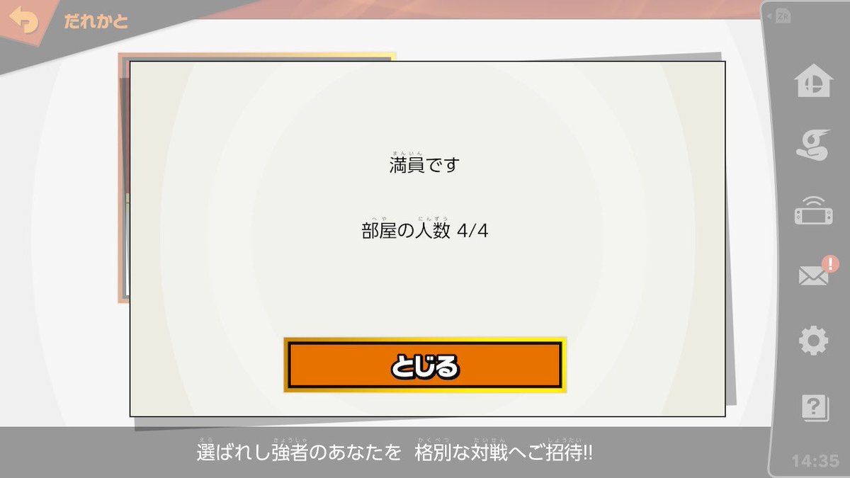 mam0pr1a's tweet photo. オンラインの対戦後にこうなったのはじめて https://t.co/QhvKIPLdvI