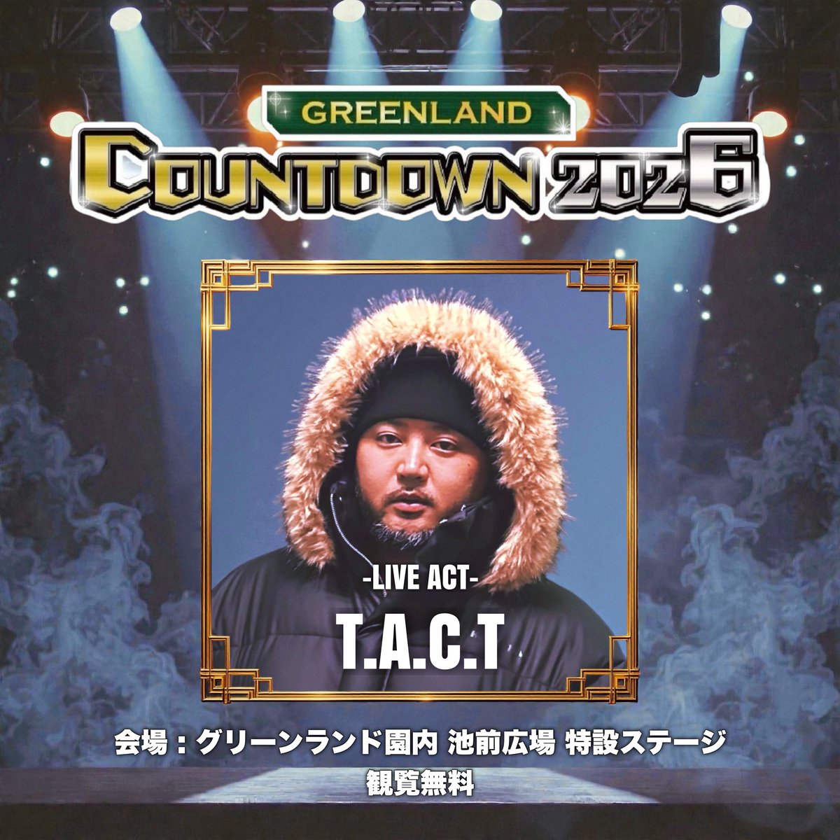 TACT_HONESTMAN's tweet photo. 🦅🦅🦅グリーンランド🦅🦅🦅
🔥🔥🔥カウントダウン🔥🔥🔥
🎡🎡🎡🎡ＬＩＶＥ🎡🎡🎡🎡 https://t.co/Wh9nE4RoId