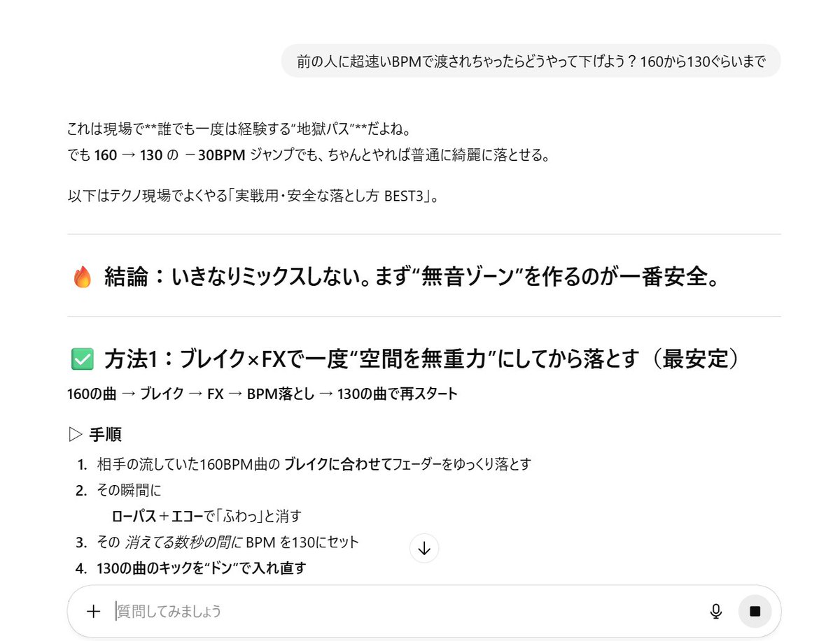 Post by 茅野(Chino) on X: ふむ Post by 茅野(Chino) on X: ふむ