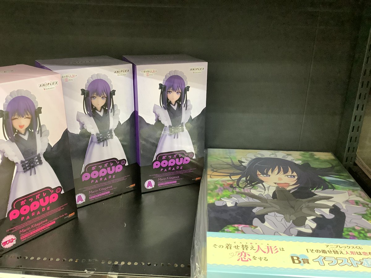 こちらのアニプレックスくじ「その着せ替え人形は恋をする」を本日入荷
