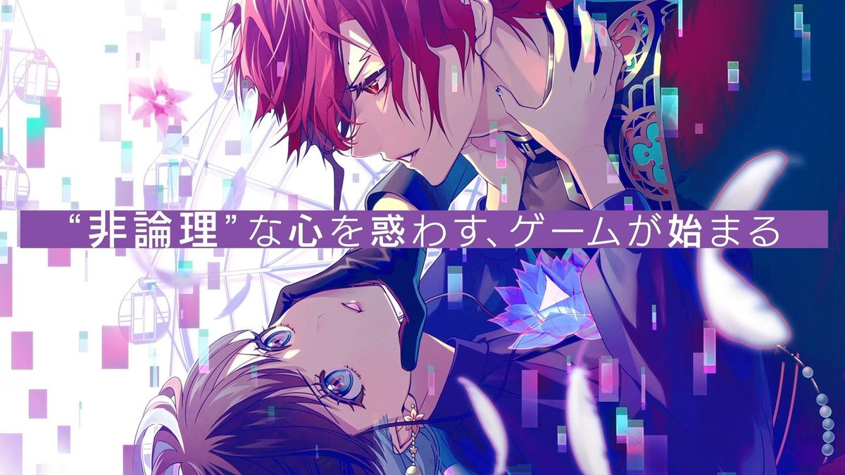 豊永利行 (@TossuiKUN) / Posts / X