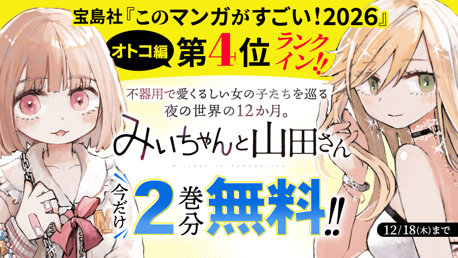 亜月ねね (@azuki_nene) / Posts / X