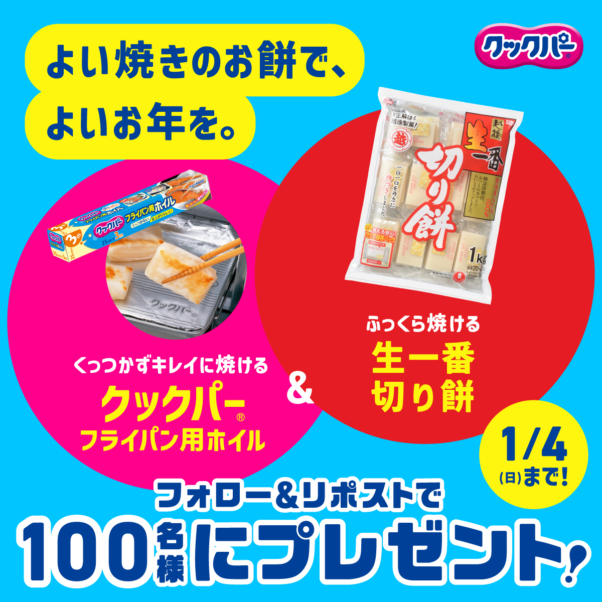 旭化成ホームプロダクツ (@asahikasei_hp) / Posts / X