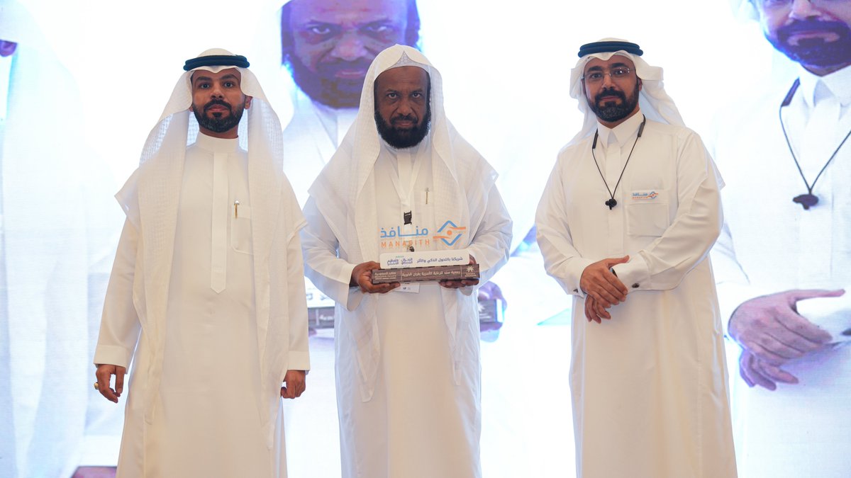 جمعية سند tweet media