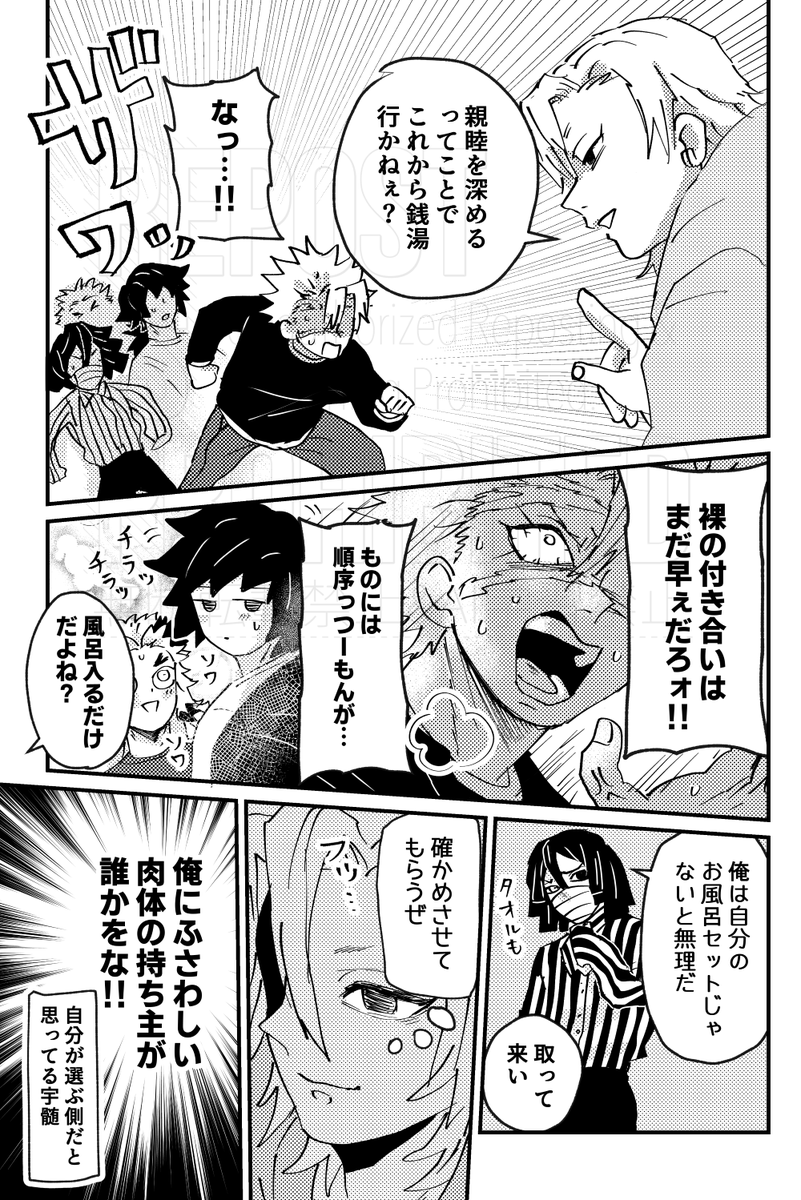 サンプル② 