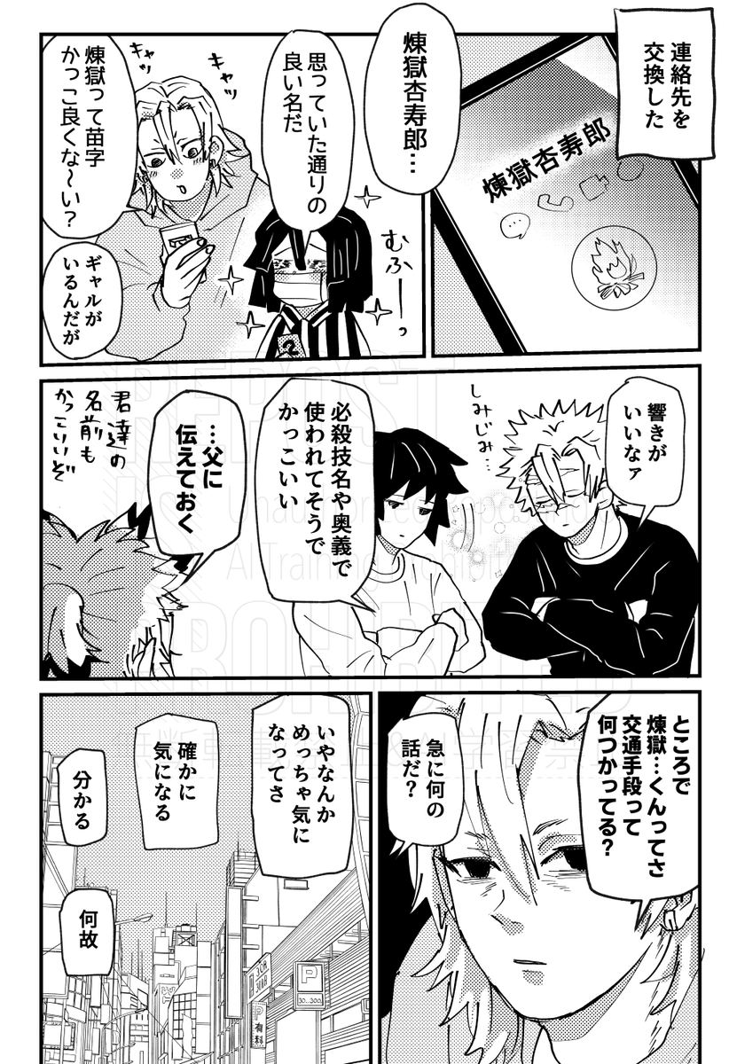 サンプル② 