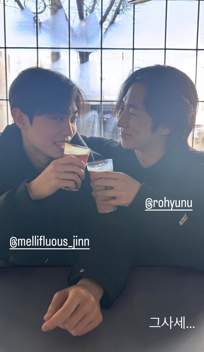 현우랑 지훈이랑 영혼 바뀐 거 아니야??