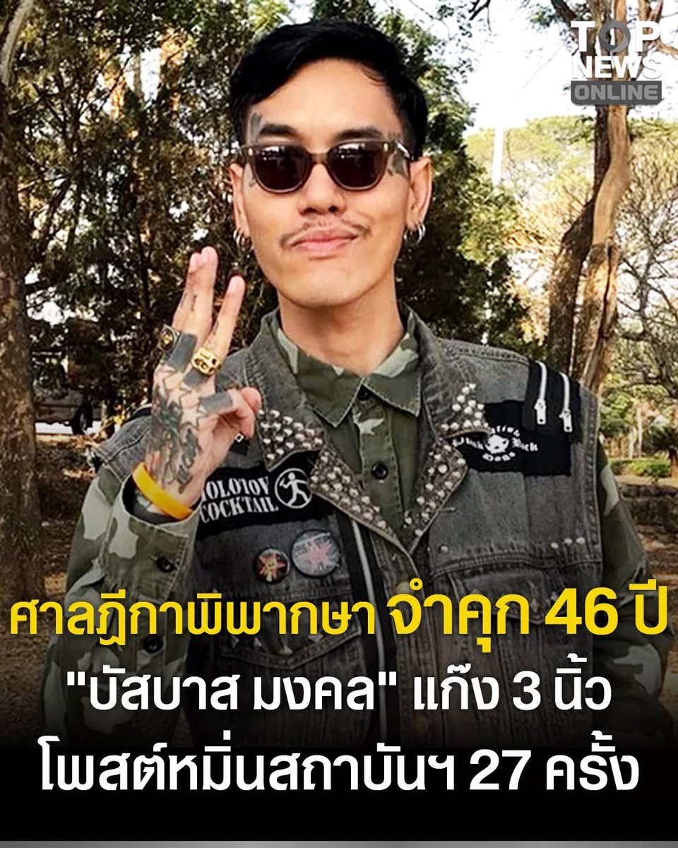 Ronin tweet media