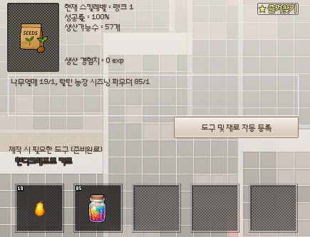 tirabing's tweet photo. 우와 이거 인벤구석에있던 개다래나무열매��도됨 우와~
인벤정리 안한 나의 승리 https://t.co/4bsrh7Tlej