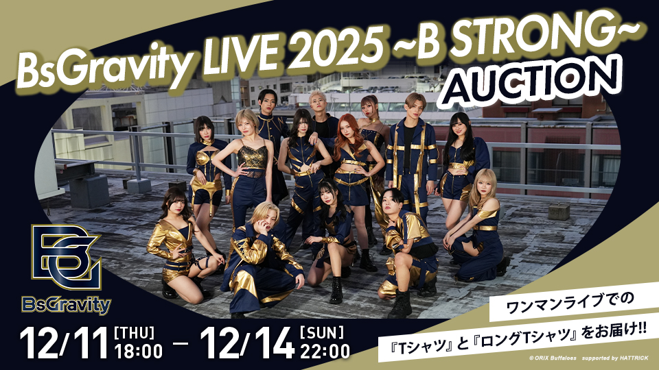 BsGravity 2025 NUI卒業記念直筆サイン入りTシャツ Lサイズ BsGravity