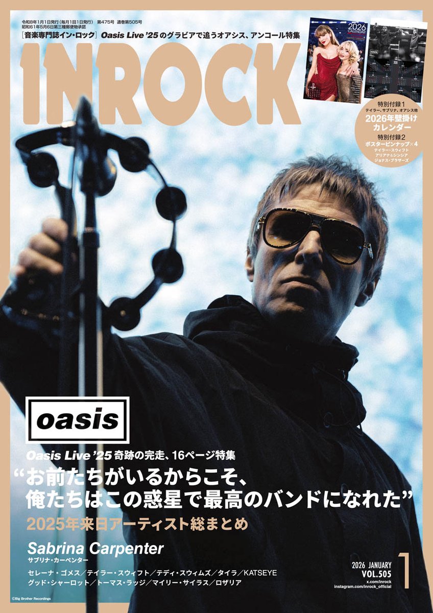 oasis 表紙告知 INROCK1月号 12/15発売 熱狂の再結成ツアー完走 oasis