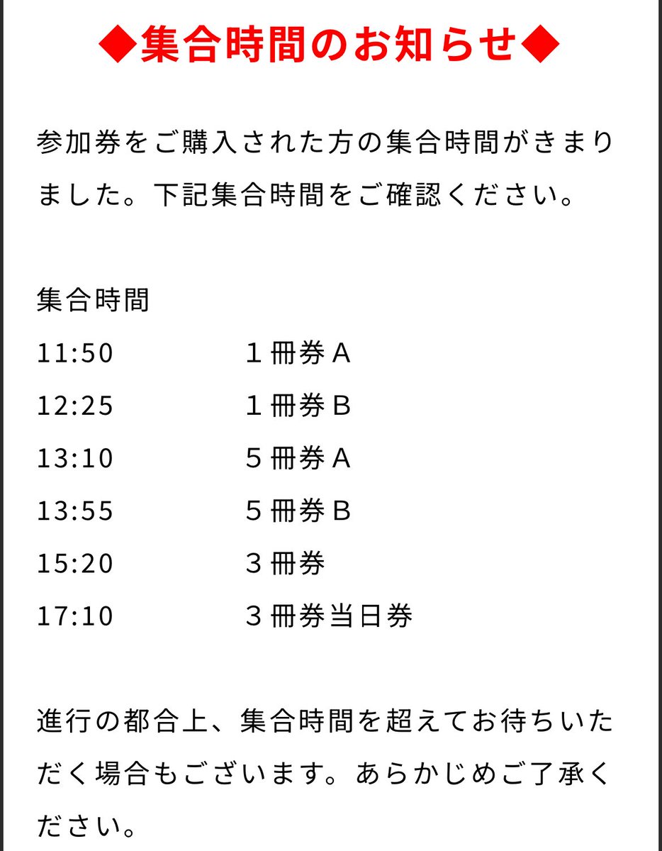 🏮MATSURIファースト写真集　「双六」特典お渡し会＆撮影会は12/13（土）開催🏮

各券種ごとの集合時間が決定しました。
今一度ご確認をお願いいたします。

⬇️イベント詳細はコチラから⬇️
hoshinoshoten.jp/event/matsurie…

#MATSURI <a href="/MATSURIBOOK/">MATSURI ファースト写真集『双六』【公式】</a>