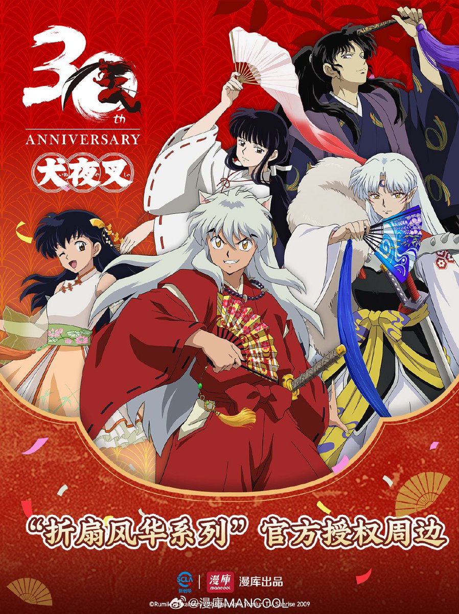 桔梗_kikyo.520 (@520Kikyo) / Posts / X