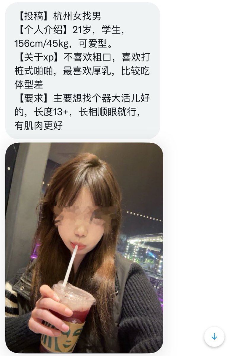 纯爱艺术家 tweet media