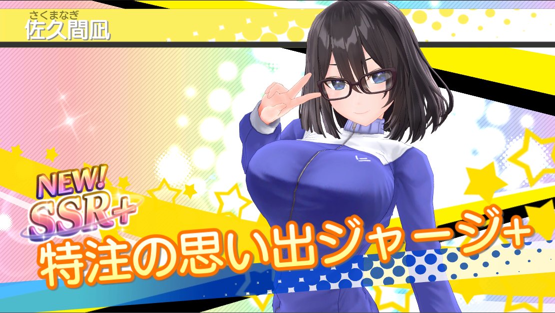 【凪さま専用です】 30連で凪さんゲット！