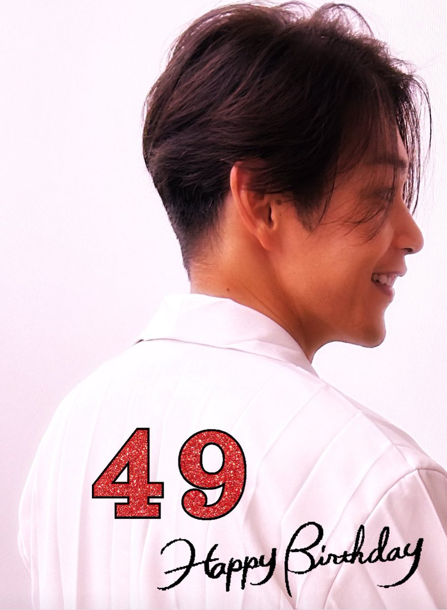 裕二郎さん お誕生日おめでとうございます👏 いつもありがとう❤️ #純