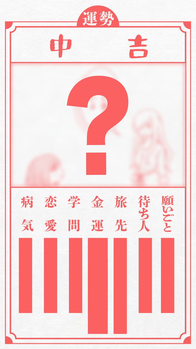 ＼✨🎍#みいやまお正月キャンペーン🎍✨／  

『みいちゃんと山田さん』お正月キャンペーン開催中✨
「みいちゃんみくじ」で今年の運勢がうらなえる⁉️⁉️⁉️⁉️

本日から1/3までに
①当Xアカウントをフォロー＆この投稿をリポスト
②下記URLをクリックしてXを認証すると