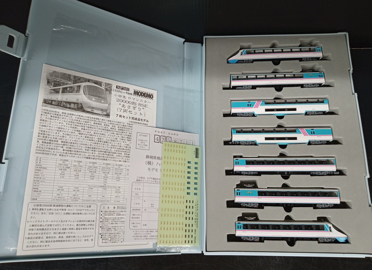 bookoff_machida's tweet image. 🚋入荷情報🚋

＃MODEMO 小田急 20000形 RSEなどの
#鉄道模型 を各種入荷いたしました‼️

NゲージをはじめHOゲージ、
外国の鉄道模型、バスコレ、車両パーツなど
幅広く取り扱いおこなっています‼️

#KATO #TOMIX #天賞堂 #カツミ
などの鉄道模型を買取強化中です😆