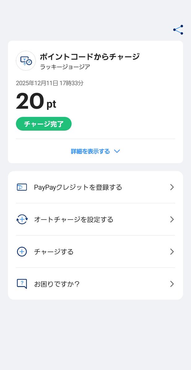 y04118 (@y04118) / Posts / X