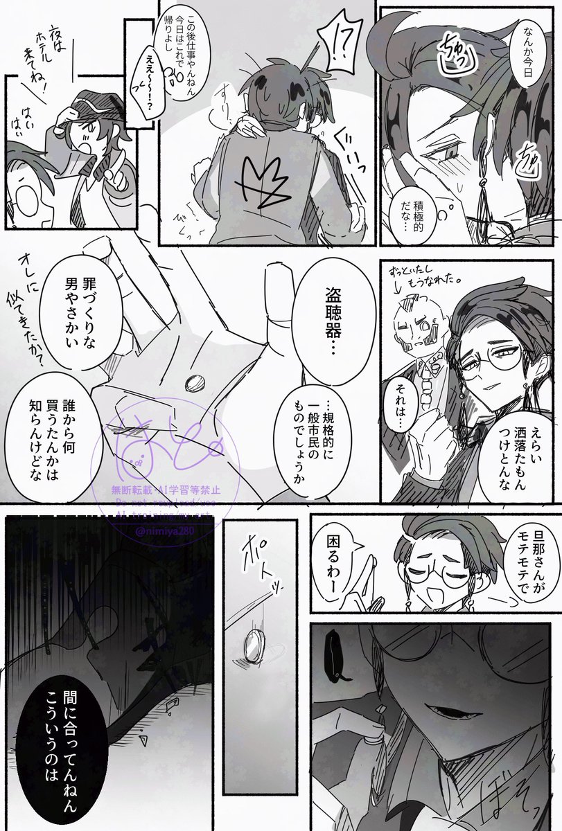 キョカラかもしれない 