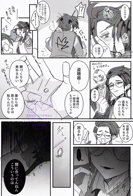 キョカラかもしれない 