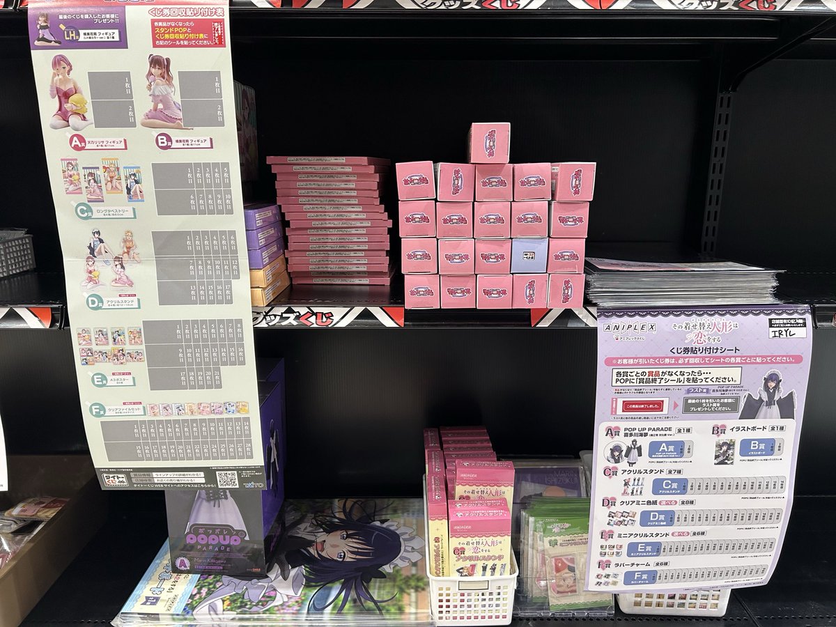 タイトーくじ【公式】 (@taito_kuji) / Posts / X タイトーくじ 甘いお