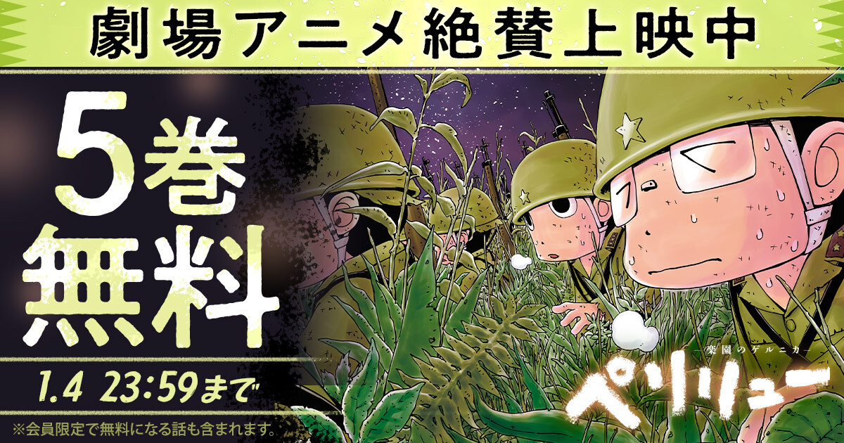 ヤングアニマルWeb tweet media